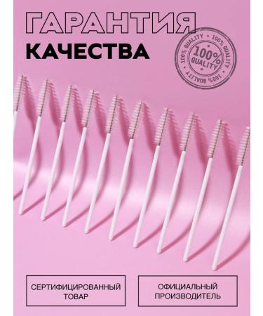 VOICE OF KALIPSO Brothers for eyelashes and eyebrows 50 pcs white - Buy Online on GoSupps.com