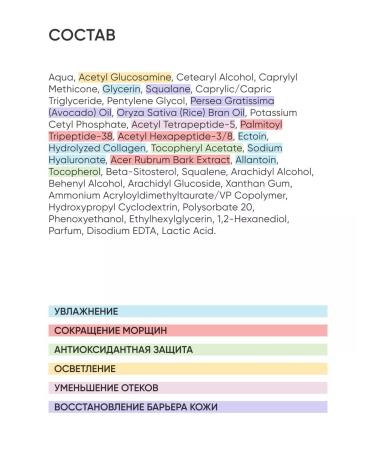 ICON SKIN Set of anti -aging cream and face serum - Buy Online on GoSupps.com