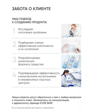 ICON SKIN Set of anti -aging cream and face serum - Buy Online on GoSupps.com