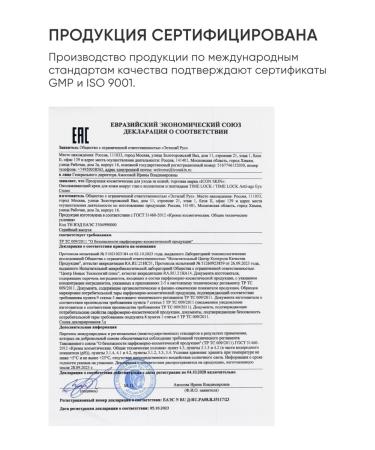 ICON SKIN Set of anti -aging cream and face serum - Buy Online on GoSupps.com