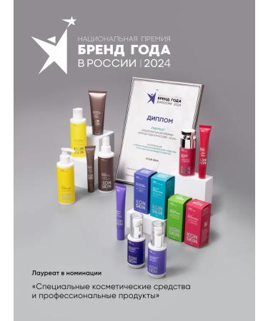 ICON SKIN Set of anti -aging cream and face serum - Buy Online on GoSupps.com