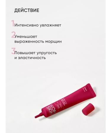 ICON SKIN Set of anti -aging cream and face serum - Buy Online on GoSupps.com