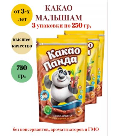 Cocoa Panda Vitaminized Cocoa Pack Cocoa Pak 3 pcs. 250 gr
