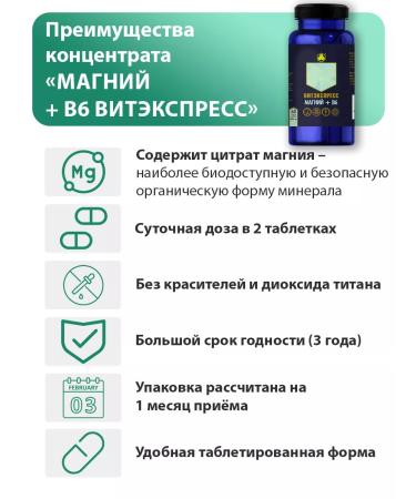 Parapharm + 6 60  - Buy Online on GoSupps.com