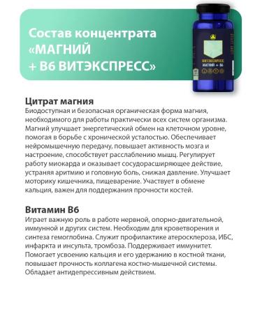 Parapharm + 6 60  - Buy Online on GoSupps.com