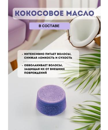 Queen of Oils Set of shampoo and lavender balm - Buy Online on GoSupps.com