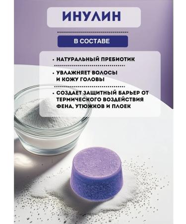 Queen of Oils Set of shampoo and lavender balm - Buy Online on GoSupps.com