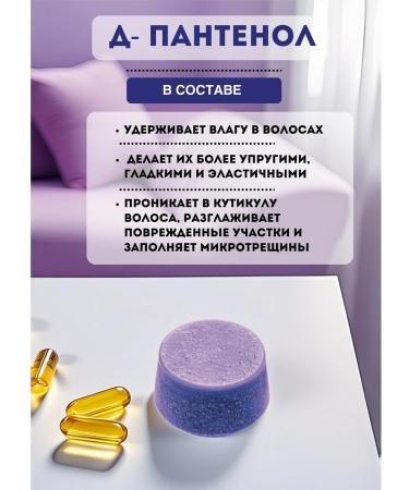 Queen of Oils Set of shampoo and lavender balm - Buy Online on GoSupps.com