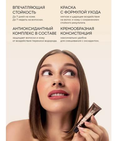 Bronsun Browsan Creamy eyebrow paint and eyelashes - Buy Online on GoSupps.com