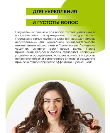 SIBERINA Shampoo and balm to strengthen and density of hair - Buy Online on GoSupps.com