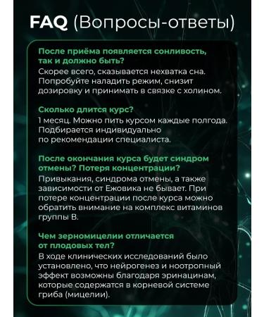 Soul Way Ezhovik Channel Mycelium 60 Capsules - Buy Online on GoSupps.com