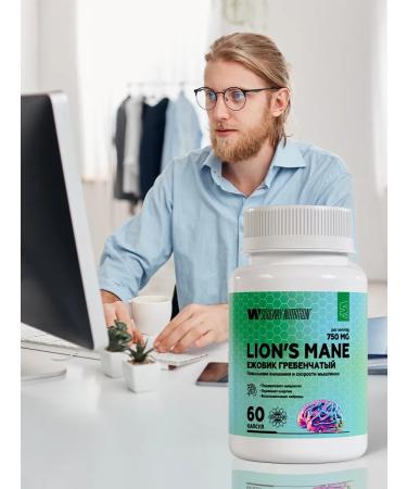 Soul Way Ezhovik Channel Mycelium 60 Capsules - Buy Online on GoSupps.com