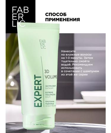 Faberlic Hair shampoo and balm set 2 pcs Faberlik - Buy Online on GoSupps.com