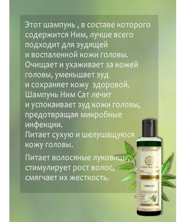 Khadi Herbal shampoo him Sat (India) - Buy Online on GoSupps.com