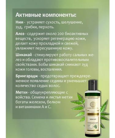 Khadi Herbal shampoo him Sat (India) - Buy Online on GoSupps.com