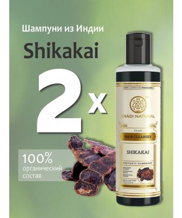 Khadi Shikakai shampoo (India) 2 pcs
