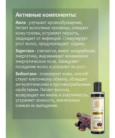 Khadi Shikakai shampoo (India) 2 pcs - Buy Online on GoSupps.com