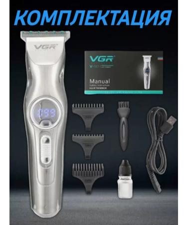 PHILIPS Carrying machine. Trimmer - Buy Online on GoSupps.com