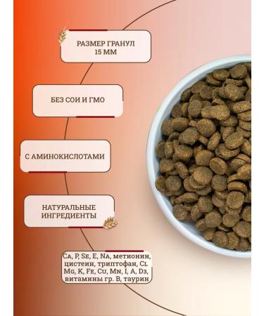 Brit Dry food for dogs Sensitive 3 kg - Buy Online on GoSupps.com