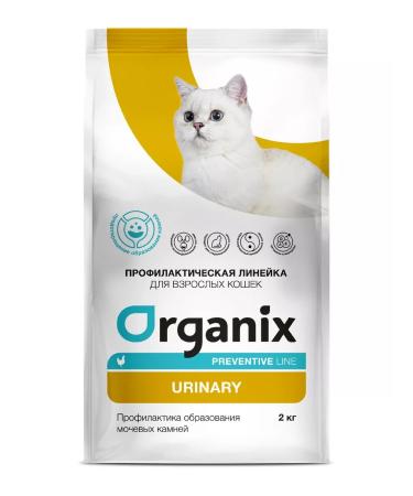 Organix Urinary dry food for cats prevention of ICD 2 kg