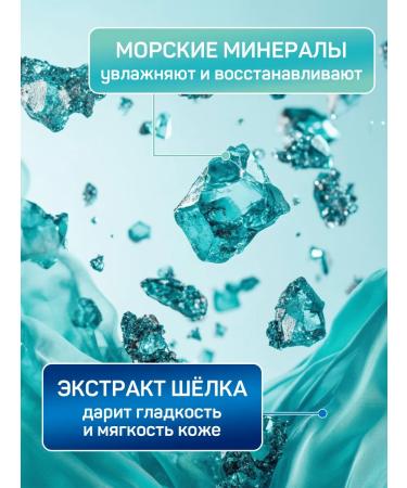 Aura Liquid soap for hands and body 5l sea minerals - Buy Online on GoSupps.com