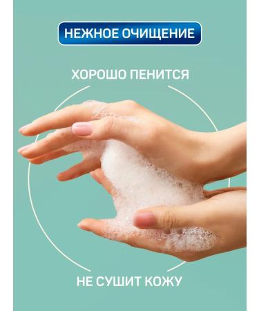 Aura Liquid soap for hands and body 5l sea minerals - Buy Online on GoSupps.com