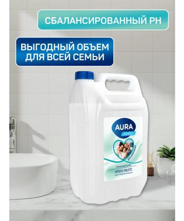 Aura Liquid soap for hands and body 5l sea minerals - Buy Online on GoSupps.com