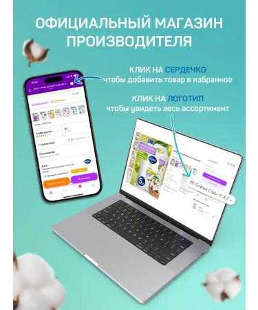 Aura Liquid soap for hands and body 5l sea minerals - Buy Online on GoSupps.com