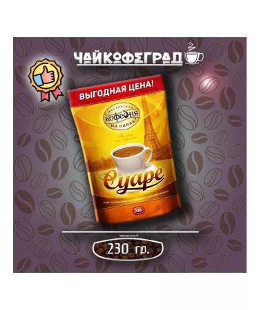Moscow Coffee Shop on Shares Manual rkp Suare 230 gr. Coffee is soluble