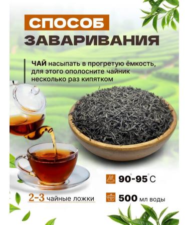 VitaLabActiv Clack Kenyan Tea 200g - Buy Online on GoSupps.com