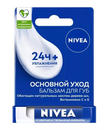 NIVEA Lip balm main care 4.8 gr - Buy Online on GoSupps.com