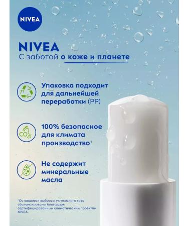 NIVEA Lip balm main care 4.8 gr - Buy Online on GoSupps.com
