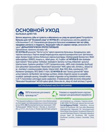 NIVEA Lip balm main care 4.8 gr - Buy Online on GoSupps.com