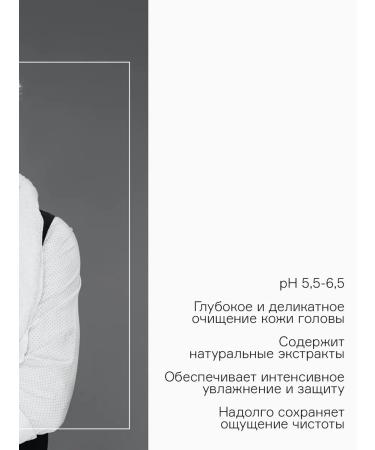 Concept Male shampoo coal for hair - Buy Online on GoSupps.com