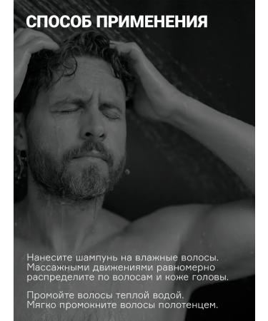 Concept Male shampoo coal for hair - Buy Online on GoSupps.com