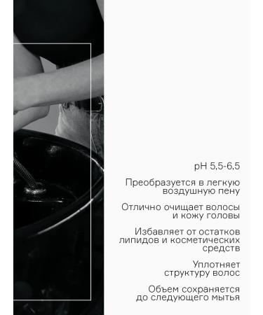 Concept Professional shampoo for Volume Up hair volume 1000 ml - Buy Online on GoSupps.com