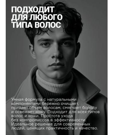 concept Male shampoo universal 4 in 1 - Buy Online on GoSupps.com