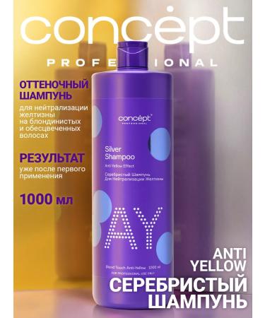Concept Silver shampoo from yellowness blond anti yellow 1000 ml
