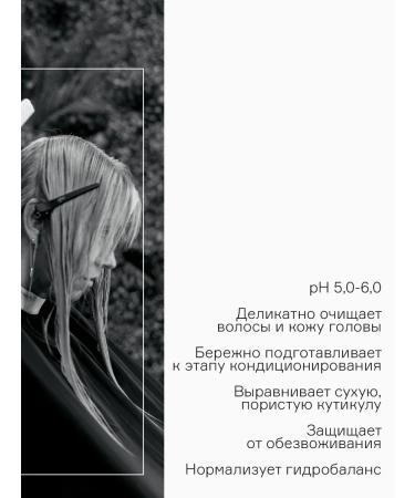 Concept Professional Hydrobalance shampoo moisturizing 1000 ml - Buy Online on GoSupps.com