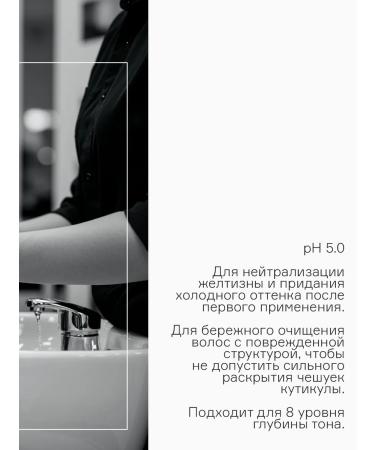 Concept Salusfant shampoo to neutralize yellowness Ice Blond 1 ... - Buy Online on GoSupps.com