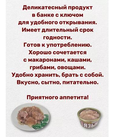 HAND Pork languages in its own juice 325g 6pcs - Buy Online on GoSupps.com