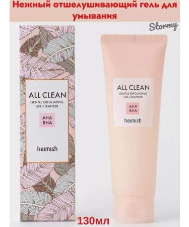 Heimish Aha bha tender exfoliating gel for washing 130 ml