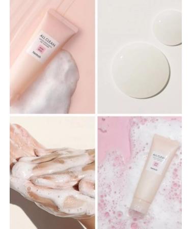 Heimish Aha bha tender exfoliating gel for washing 130 ml - Buy Online on GoSupps.com