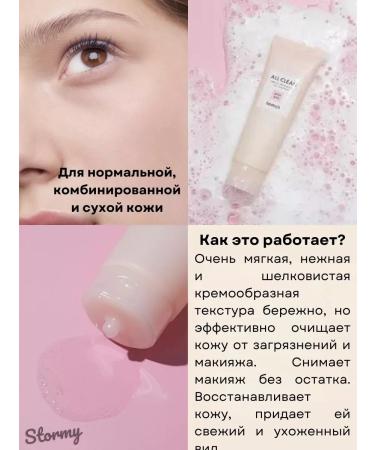 Heimish Aha bha tender exfoliating gel for washing 130 ml - Buy Online on GoSupps.com