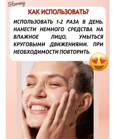 Heimish Aha bha tender exfoliating gel for washing 130 ml - Buy Online on GoSupps.com