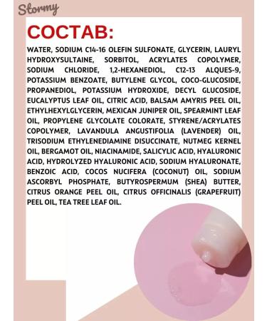 Heimish Aha bha tender exfoliating gel for washing 130 ml - Buy Online on GoSupps.com