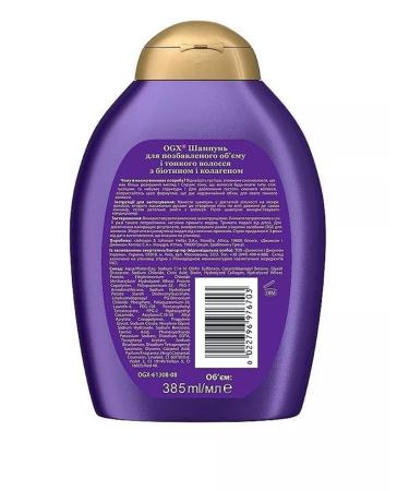 OGX Hair shampoo with biotin and collagen 385ml - Buy Online on GoSupps.com