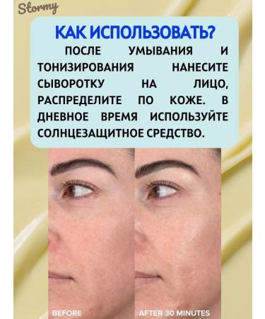 Heimish Anti -aging serum with retinol and 5% niacinamide 50 ml - Buy Online on GoSupps.com