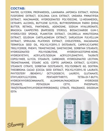 Heimish Anti -aging serum with retinol and 5% niacinamide 50 ml - Buy Online on GoSupps.com