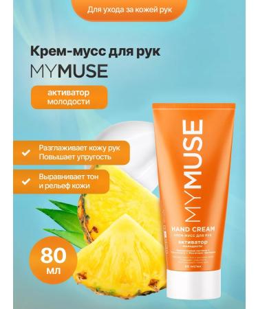 My Muse Hand cream for hand youth activator 80 ml